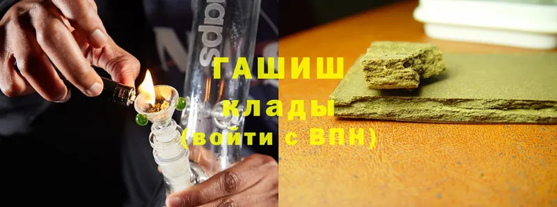 Гашиш hashish  цены наркотик  Людиново 